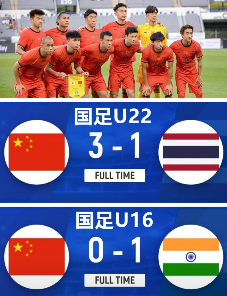 我就想问国际比赛日咱们国足在干嘛？一场友谊赛不踢吗？这个比赛日，人家日韩轮流踢