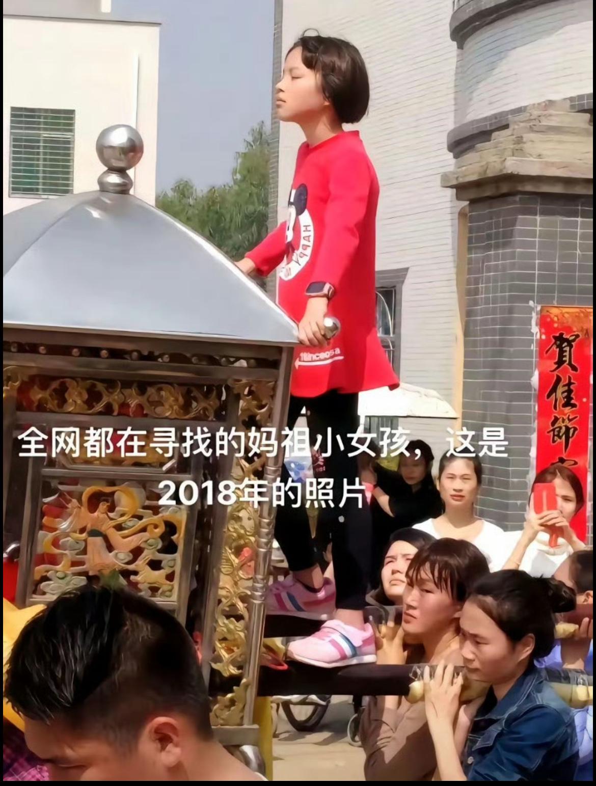 暴发户就是这样，有了钱就想改命换运，真惹出事了，就怕了。广东湛江某村妈祖巡游，