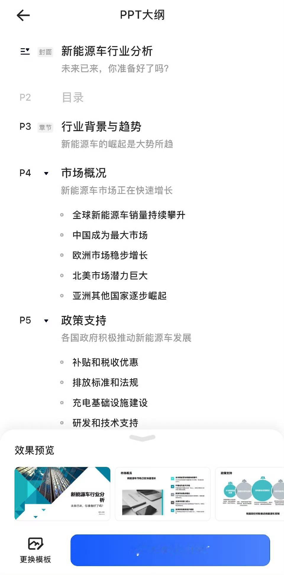 阿里AI新布局为何选中夸克正如硅谷教父凯文·凯利预言，最伟大的技术，是那些消失