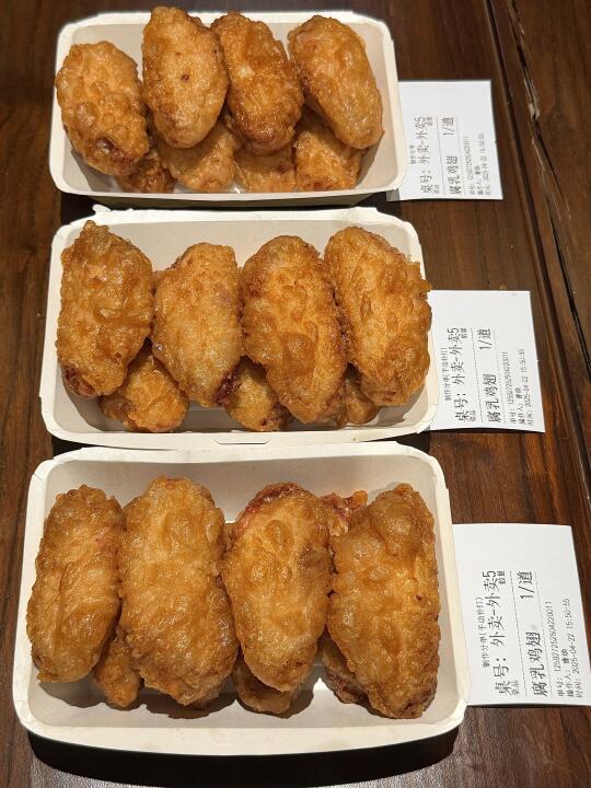 南京。。。好吃得要命。。😭😭😭