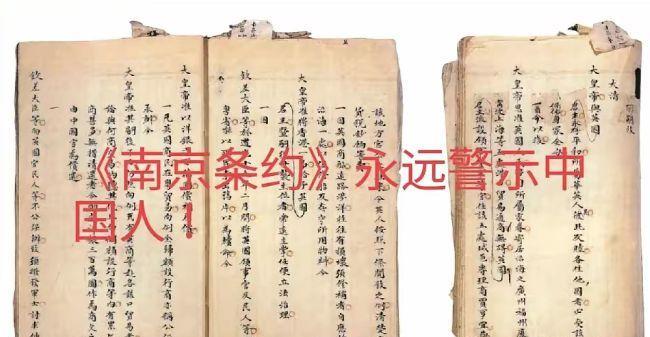 列强们搬出“对清朝不平等条约”上桌，想再次羞辱中国吗？还是妄为再签“不平等条约呢