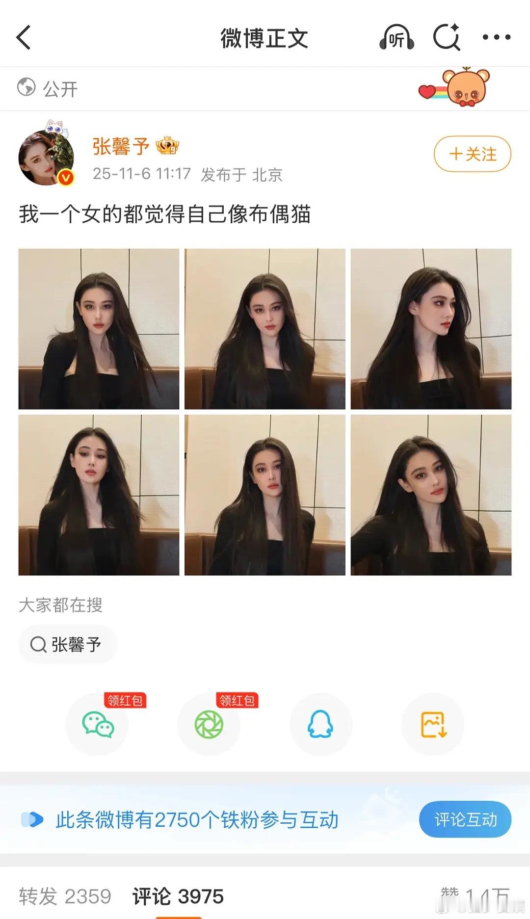 张馨予这句话总感觉怪怪的，什么叫“我一个女的”