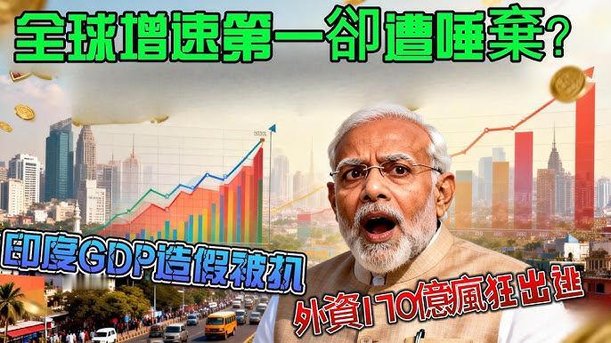 外媒在猜莫迪很有可能要被迫下台了！过去几十年来印度一直以民族主义叙事，用于提升印