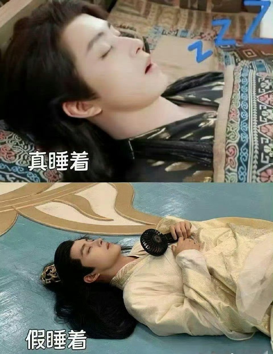 “真睡假睡，还是能一眼分清楚的......”