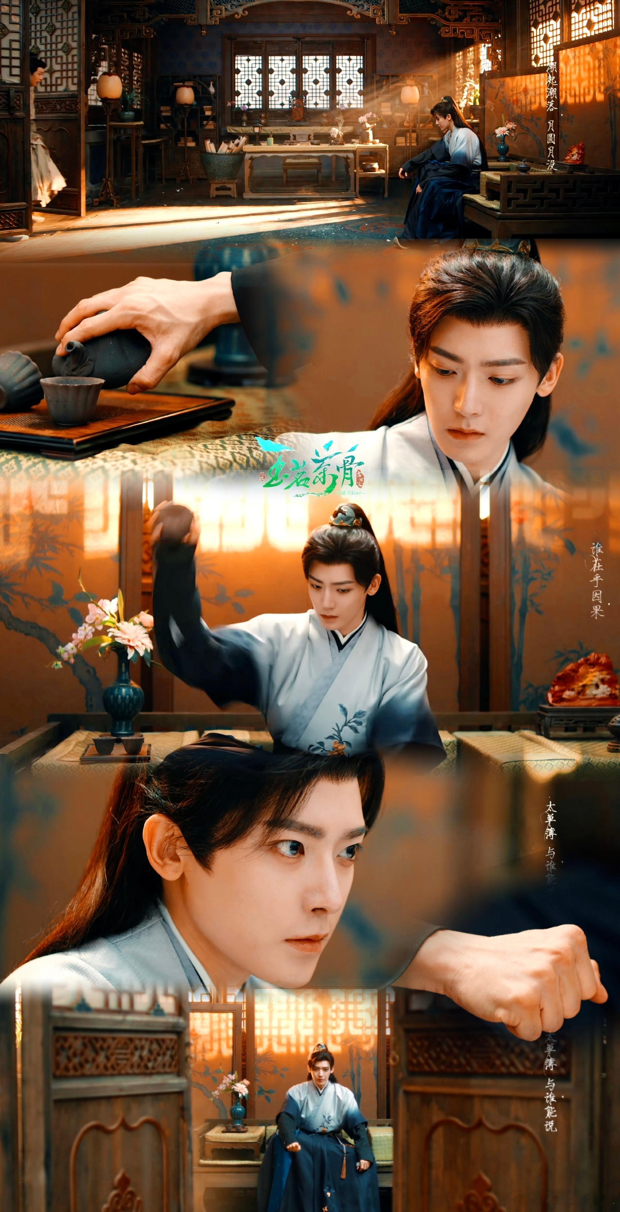 玉茗茶骨男主上位后挑衅全世界我宣布现在选夫101最佳mvp就是我们陆茶咪！上位