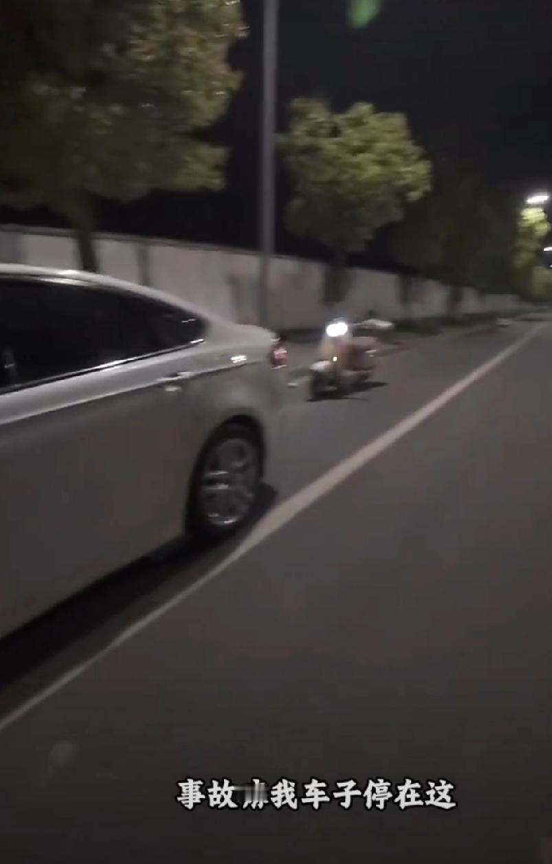 保险理赔员发视频吐槽：小姐姐开电动车追尾停在路边的小汽车，交警责任认定已经出来了