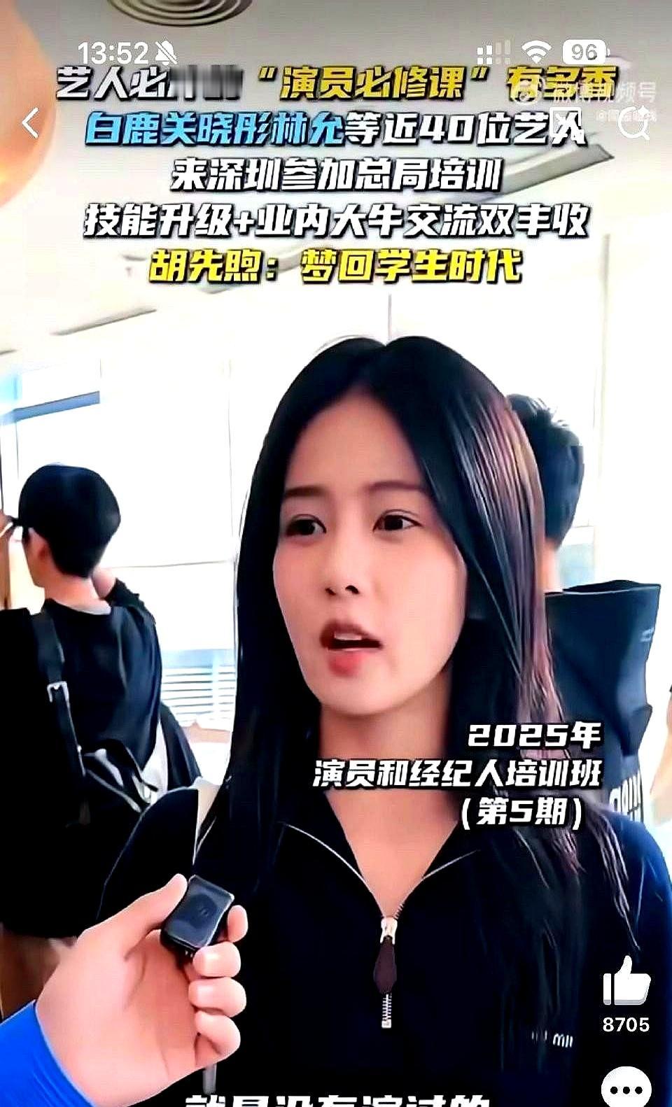 那张照片，我看了好几遍。镜头是最诚实的，它们永远追逐着热度，现在都把白鹿