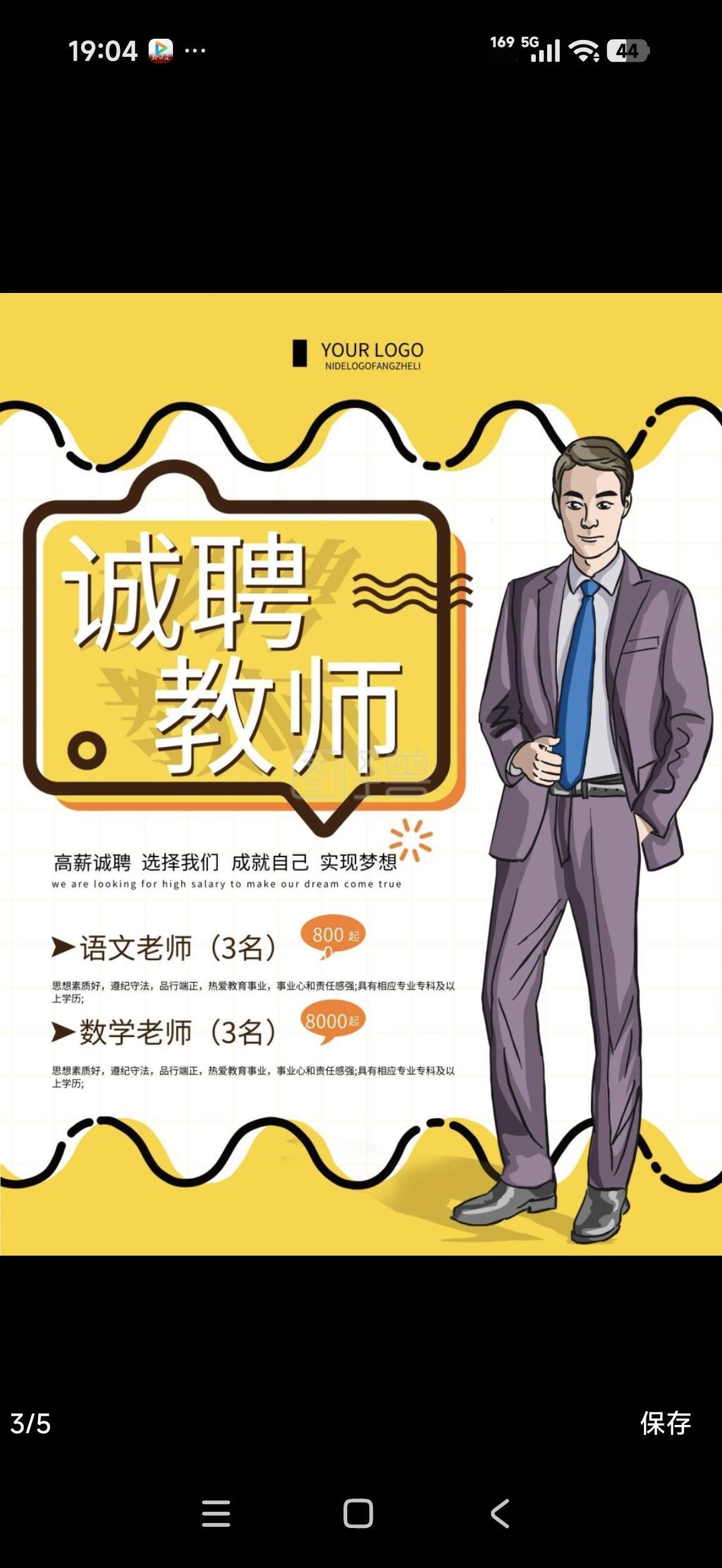 佛山中学教师招聘事件处理结果出炉佛山市季华中学是佛山