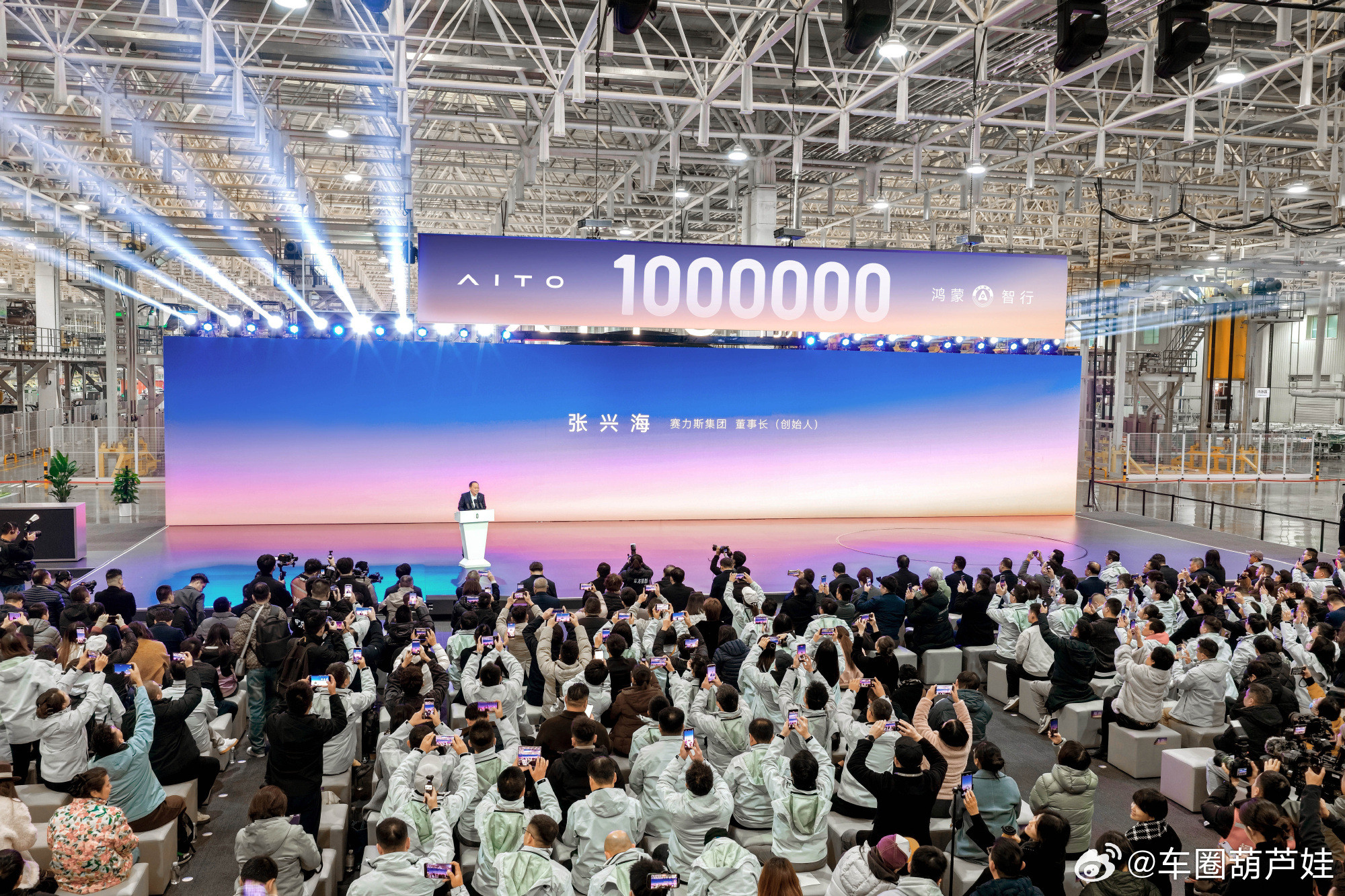 四年时间，从第一款车交付到第一百万辆整车驶下生产线，问界跑出了令行业瞩目的加速度