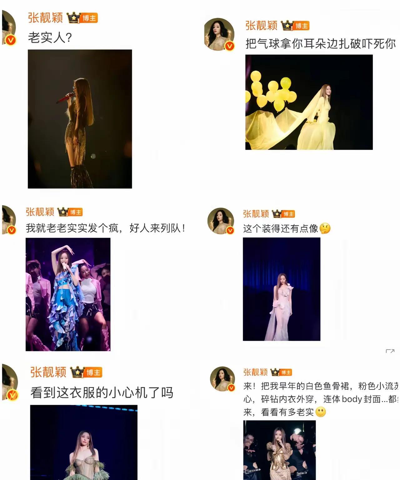 我开始明白冯珂了为什么和张靓颖一起不主动结婚了不是她不漂亮，也不是她优秀，而