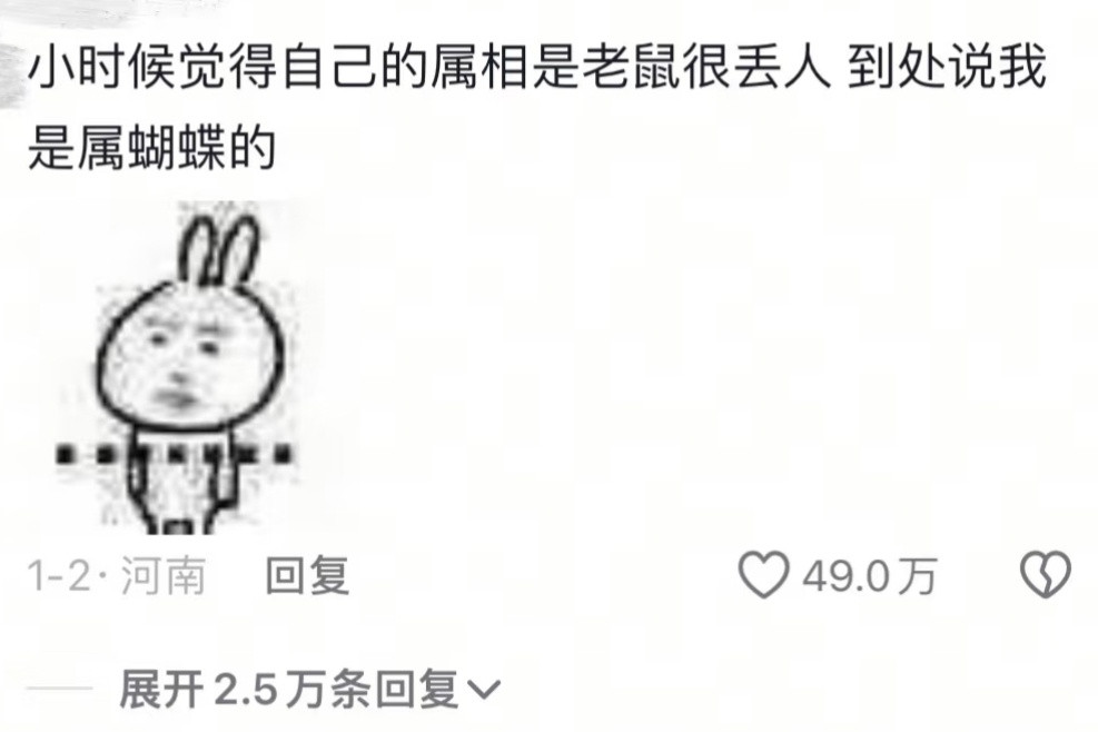 小时候的想法真的很离谱至今都忘不了小的时候我还认真地在北大和清华之间选择了清华