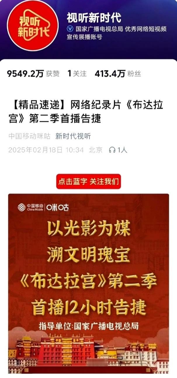 赵丽颖陈晓赵丽颖接二搭广电总局官方，联合中国移动咪咕，发布由赵丽颖配音旁