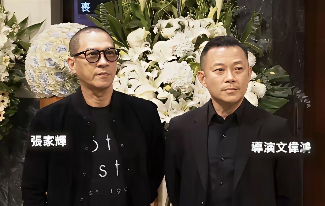 张家辉没出事，是“欢喜哥”被网友们集体送别。二十三年前他在《金装四大才子》里反