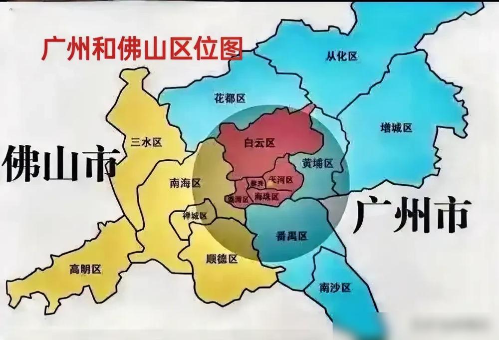 广佛合并的话题最近又火出圈了！如果两地真的合体，新广州将拥有超1.1万平方公里土