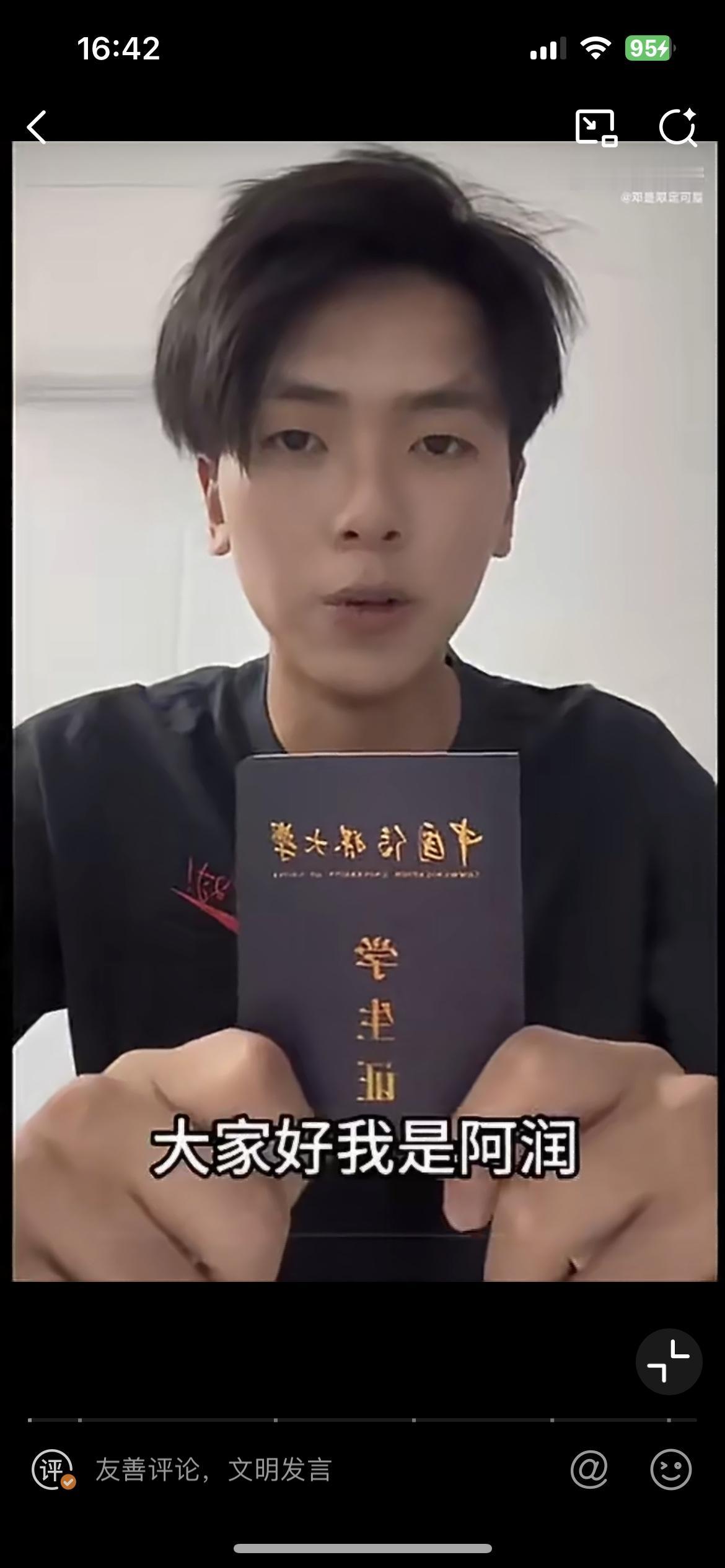 这个北京的大学生在地铁上面不小心碰了一个女子，垫付了去医院检查的费用，还被索赔