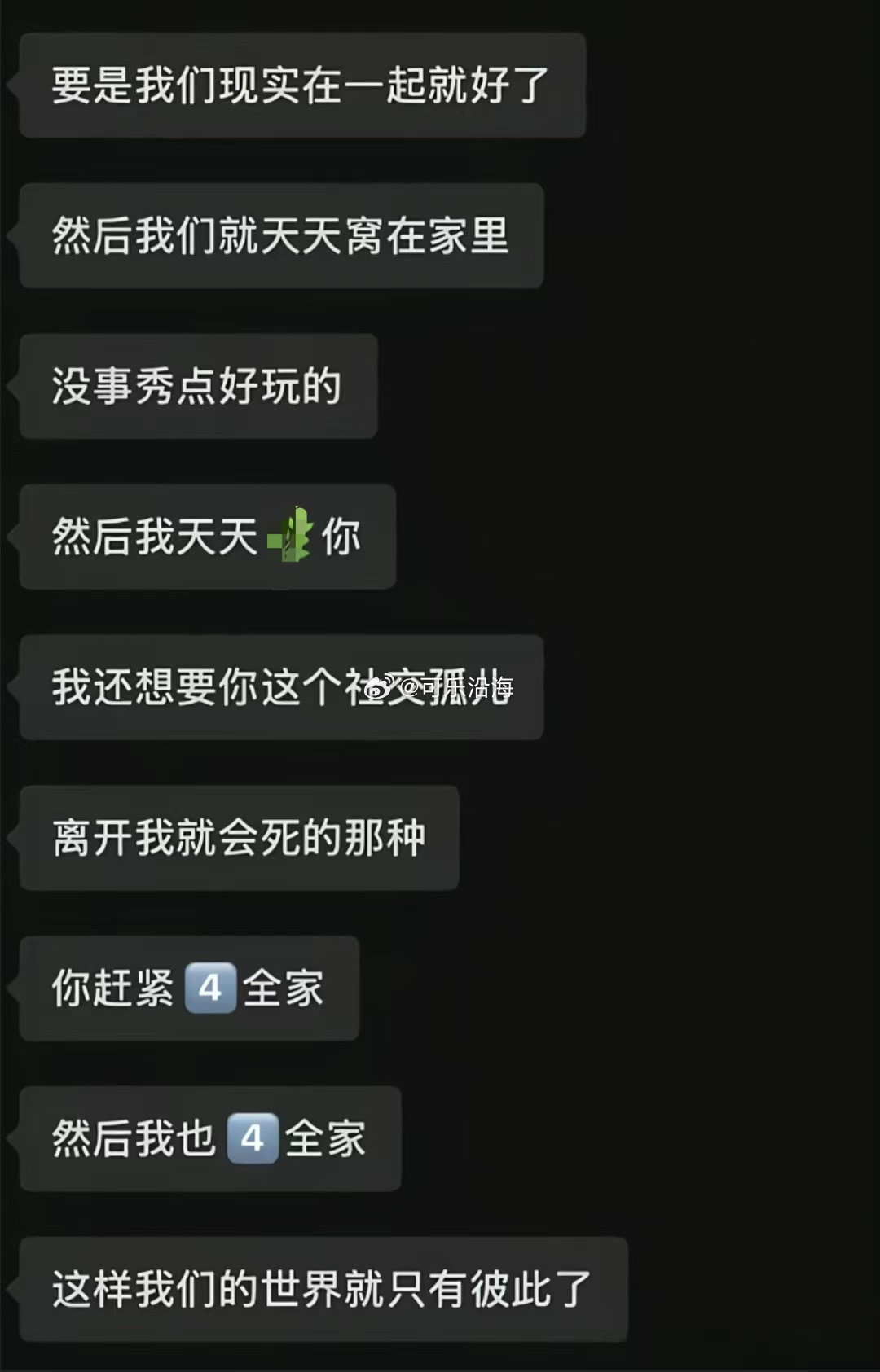 分享图片
