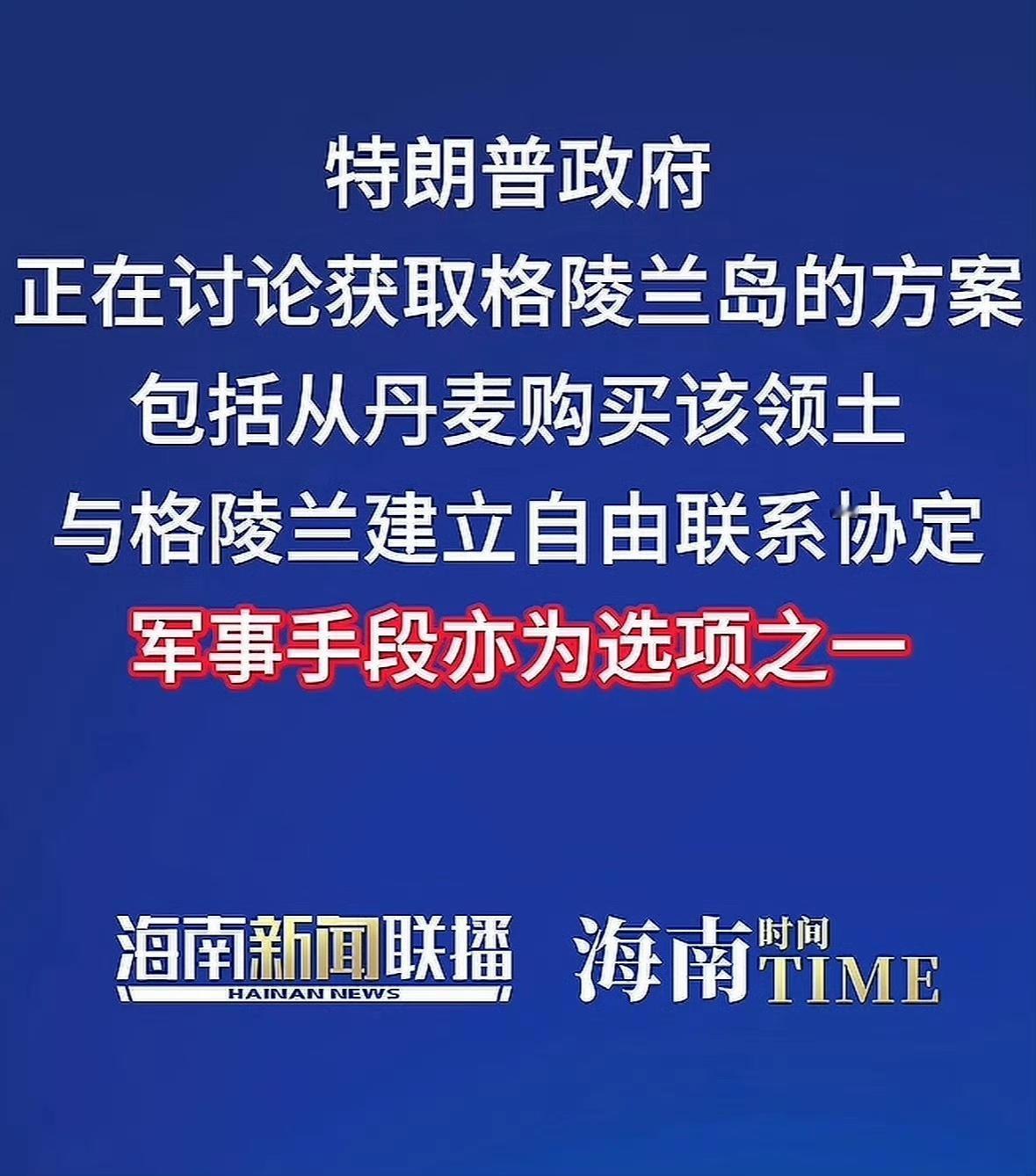 想成美国人的，或者想成中国人的外国人，你们的机会来了。我给你们想了一个办法：你