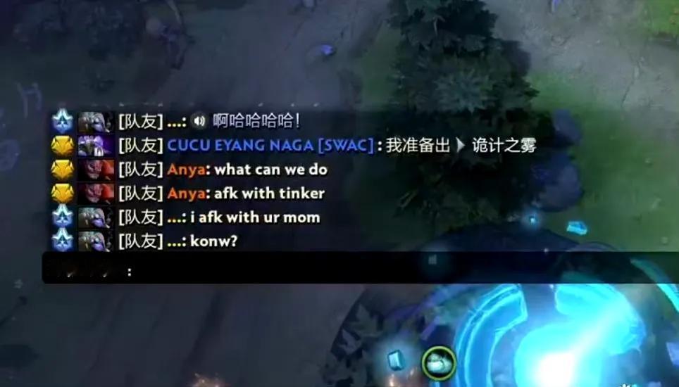 DOTA2:继哥哥ame吵架后，焦哥也跟别人吵架前几天哥哥和sccc吵架后