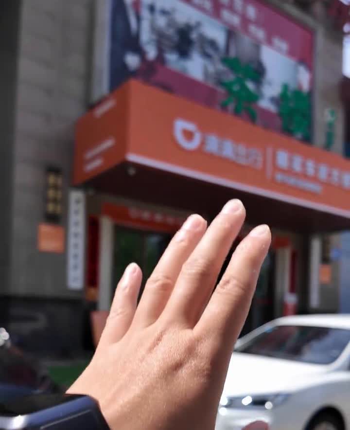 其实滴滴就是个中间商，这些车子没一台是他的。我跟你们讲滴滴的逻辑，作为中间商要捆