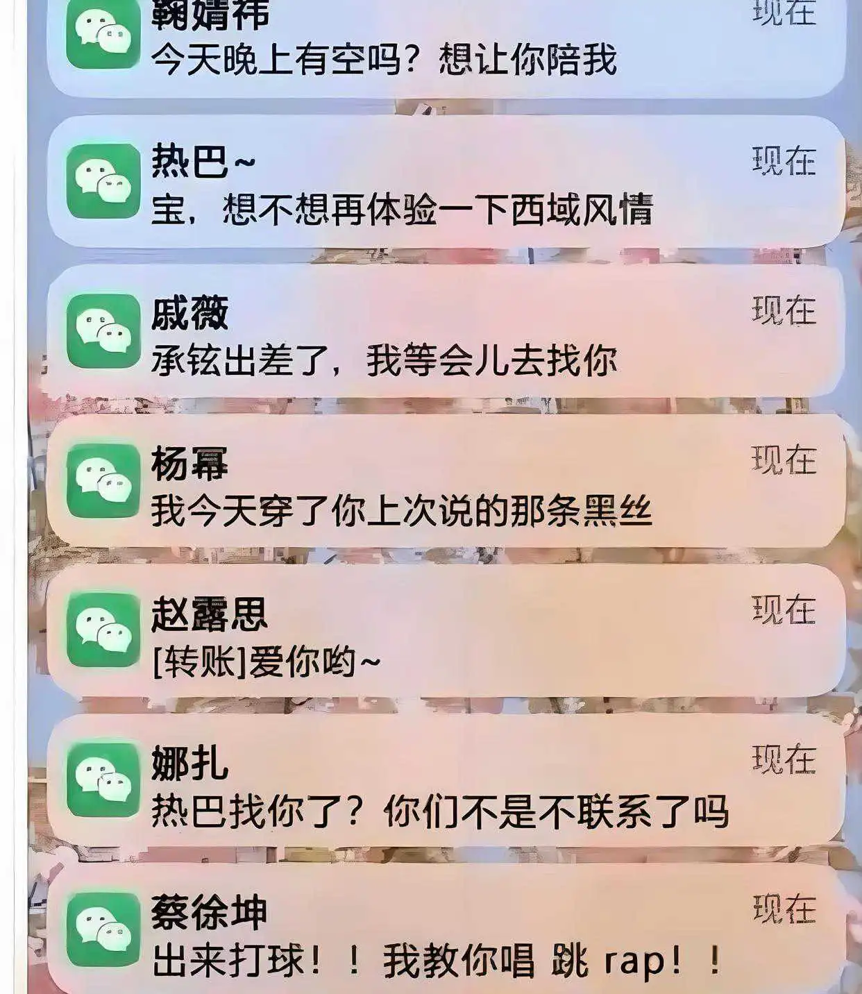这算是人生的巅峰吗？？？