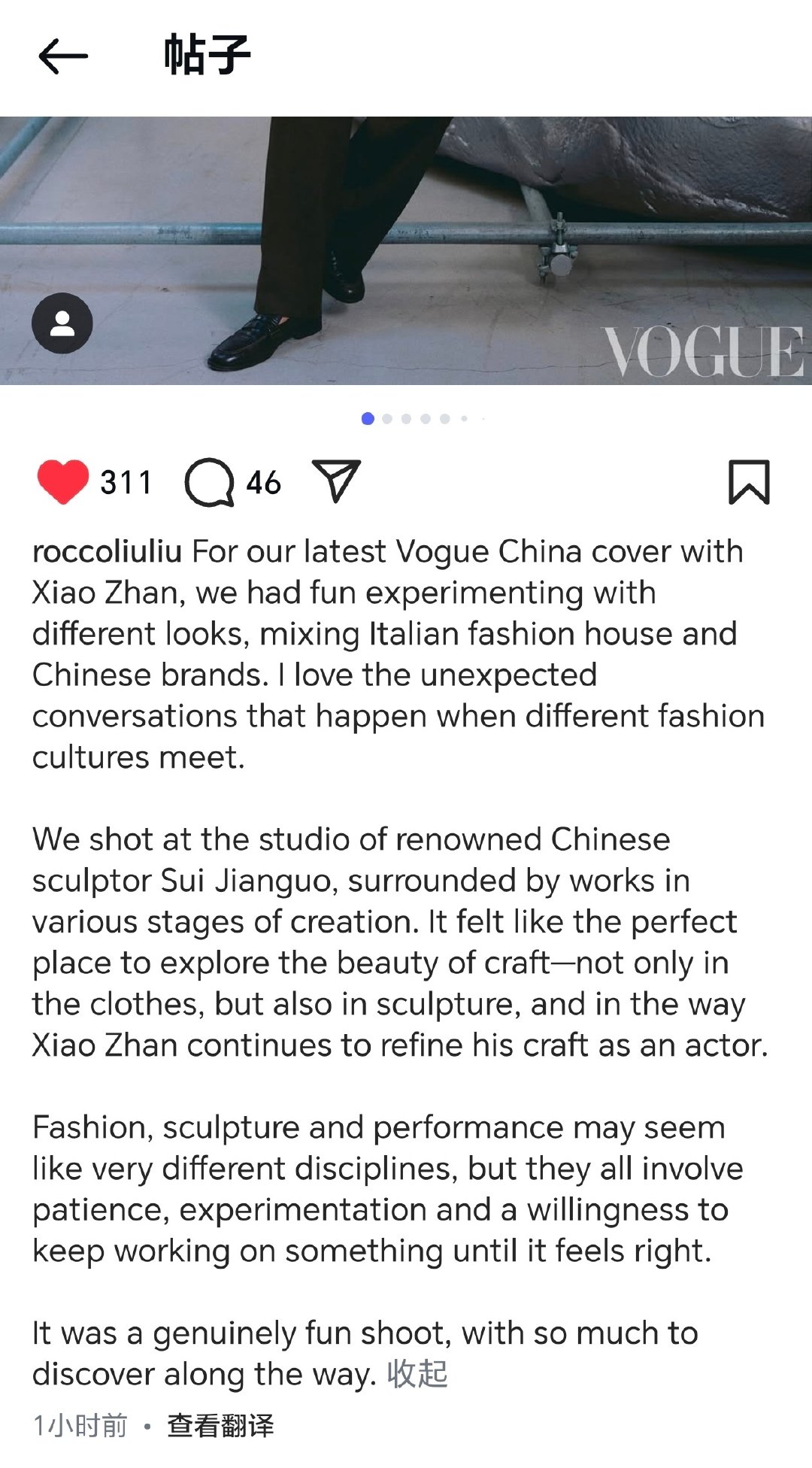刘冲在ins上又发了15张肖战，分享了拍摄的故事，他首张挑选的也是目前vogue官博版头那张。​