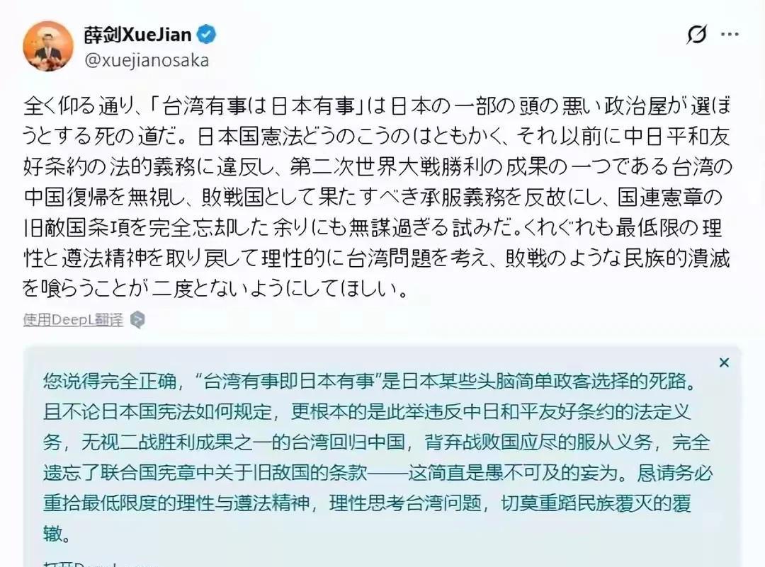 日本竟然跟中国提甲午战争，真是狂妄至极。作为二战的战败国，日本不深刻反省自己的侵