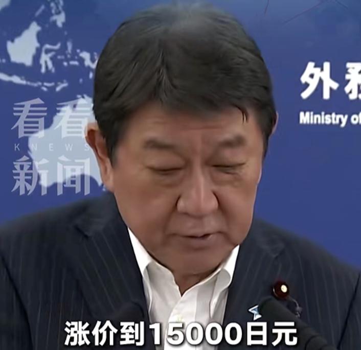 🐰你涨我也要涨！谁让你针对我！日本对中国公民签证费，7月1日起，涨了