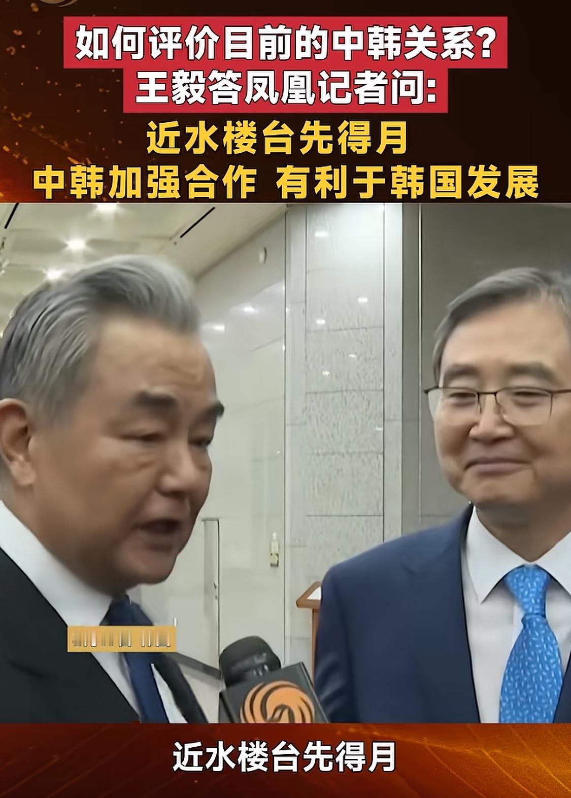 中国和韩国的关系似乎发生了微妙的变化，韩国电视台越来越真实的报道中国，满屏都是敬