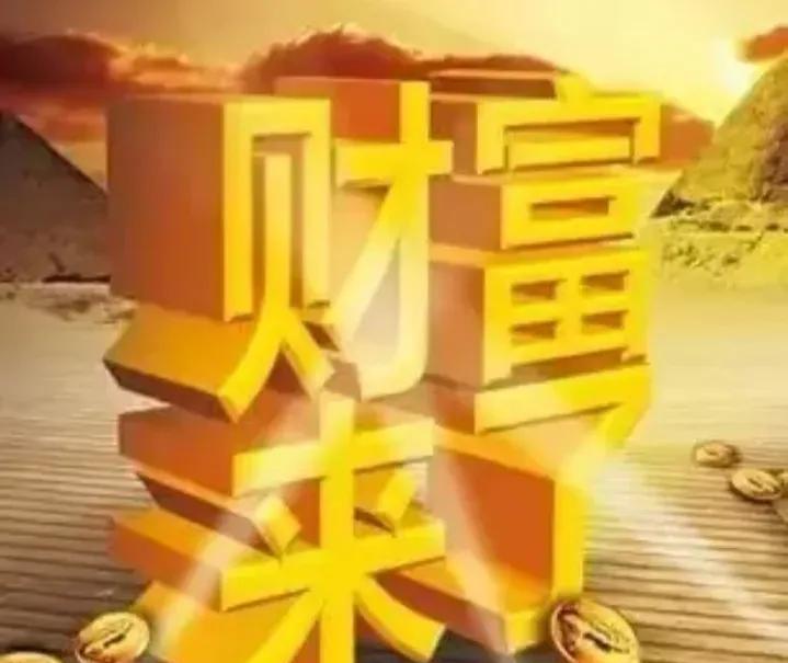 七月下星座，半场全面运势解析！第一名，双鱼座，惊喜不间断。第二名，处女座，最