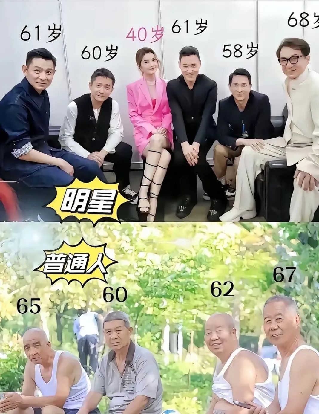 很羡慕有些体质，同样的年纪不同的面貌