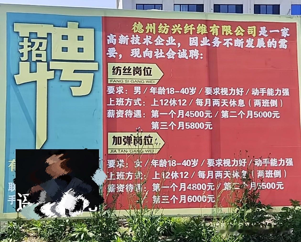 扛不住啊，这个上班时间也