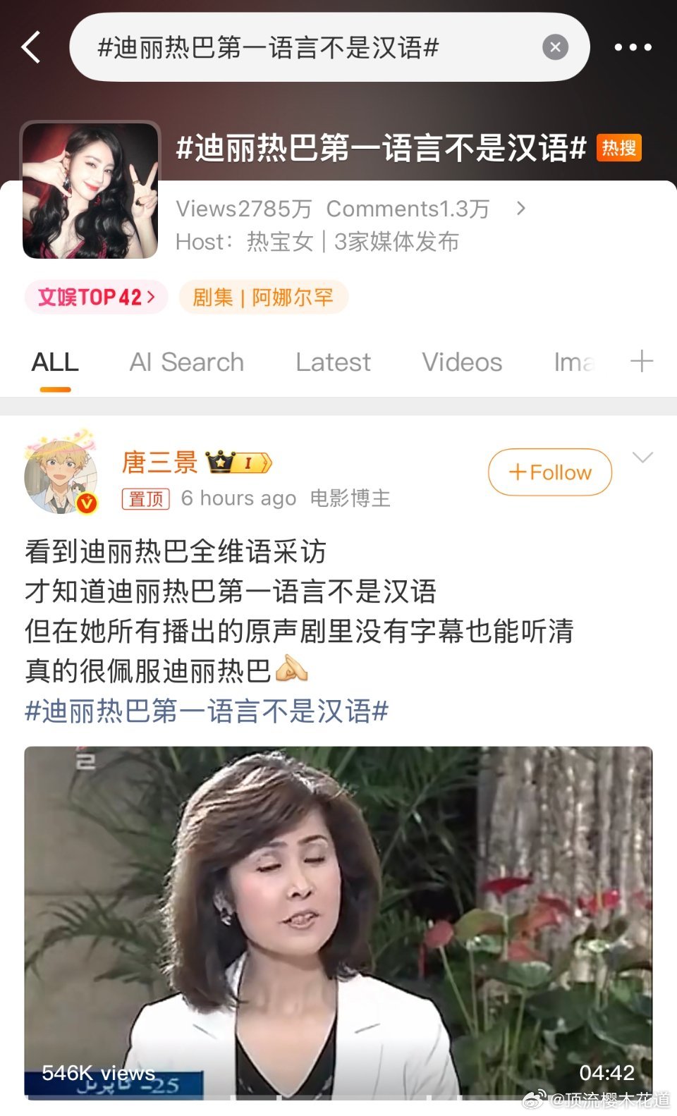 笑死，那我第一语言还是武汉话呢，北京人第一语言北京话，四川人第一语言四川话，河南