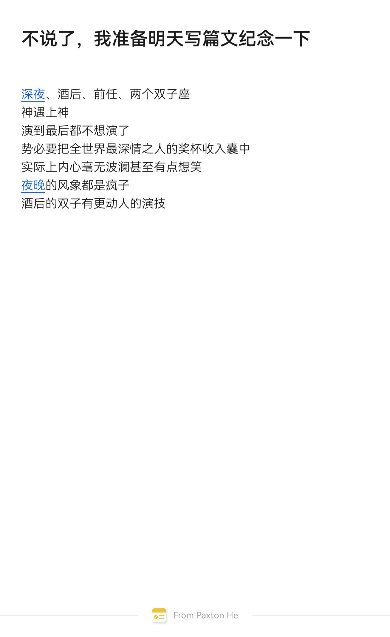 外人看不懂我们的抽象，是因为不懂双子座的含金量。当双子遇上双子，别装了...