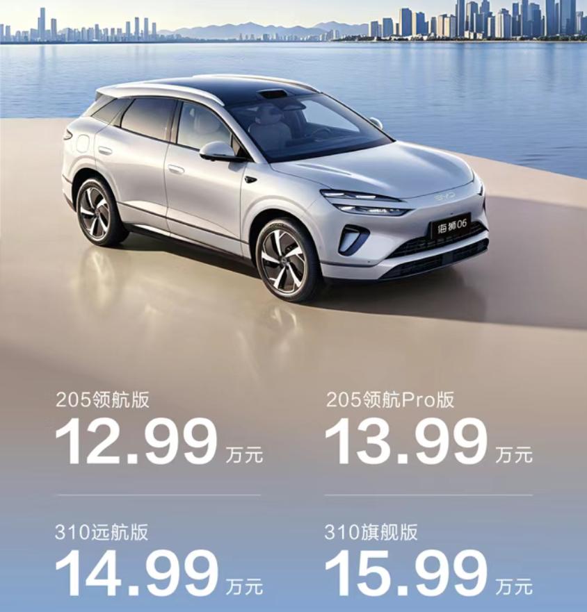 实车来了！26款海狮06DM-i12.99-15.99万教授今天特意去了店