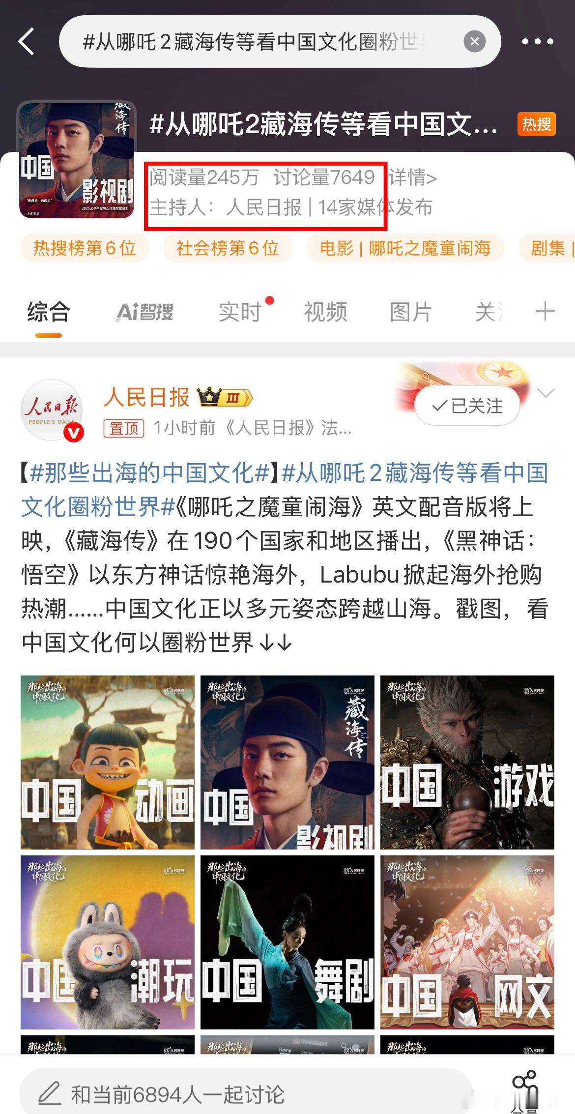 谁懂，完全超出了饭圈小表格（虽然几乎每项数据都在小表格登顶）​​​
