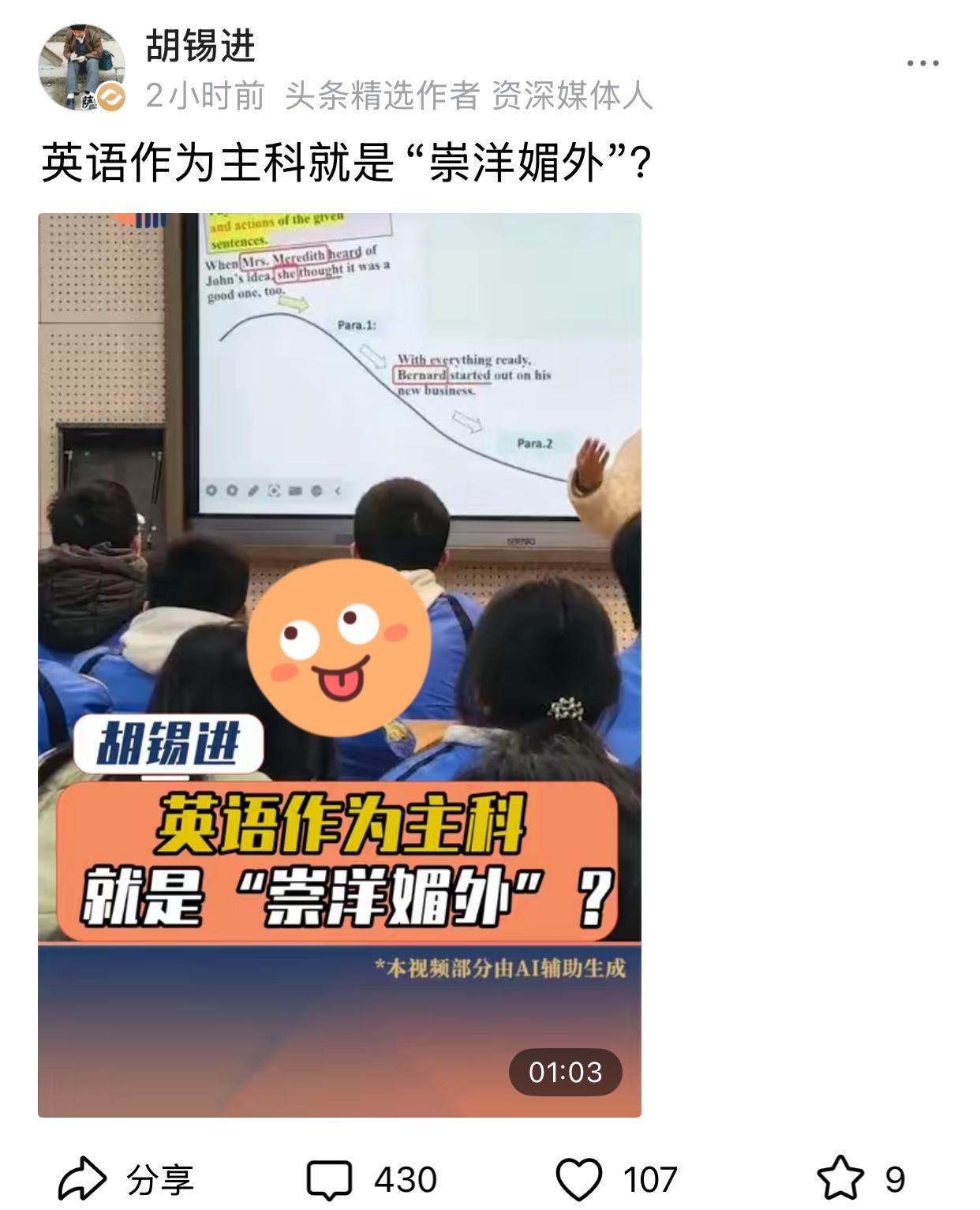 胡老师发完视频之后，写了一篇正常的文章了，我看完之后，认为说得在理。首先，胡