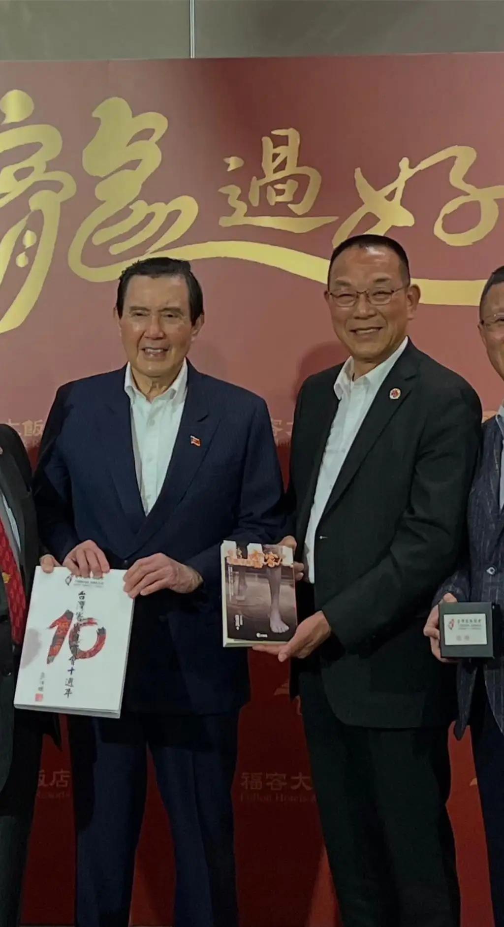 基金会昨晚声明：马英九并不知情萧旭岑2023年10月收受台商捐款，也没有“同意不