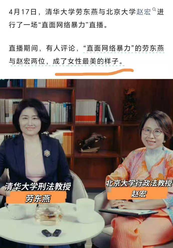 也是卧龙凤雏了