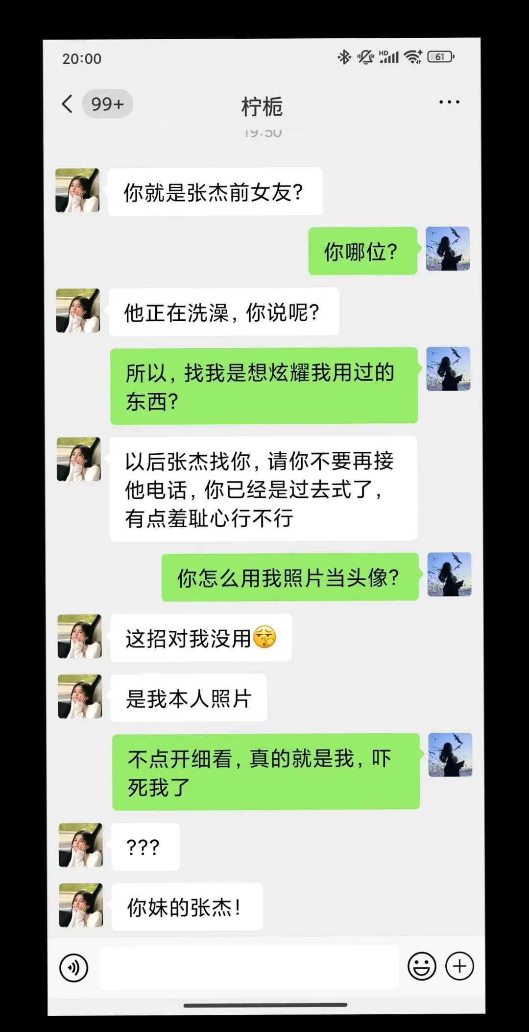 “绝杀”    看好了，我只教这一次！