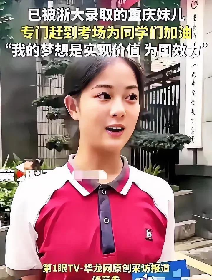 我给老公看了考完试被镜头捕捉的两个女孩老公笑着说，这还用思考啥，明眼人一看就知