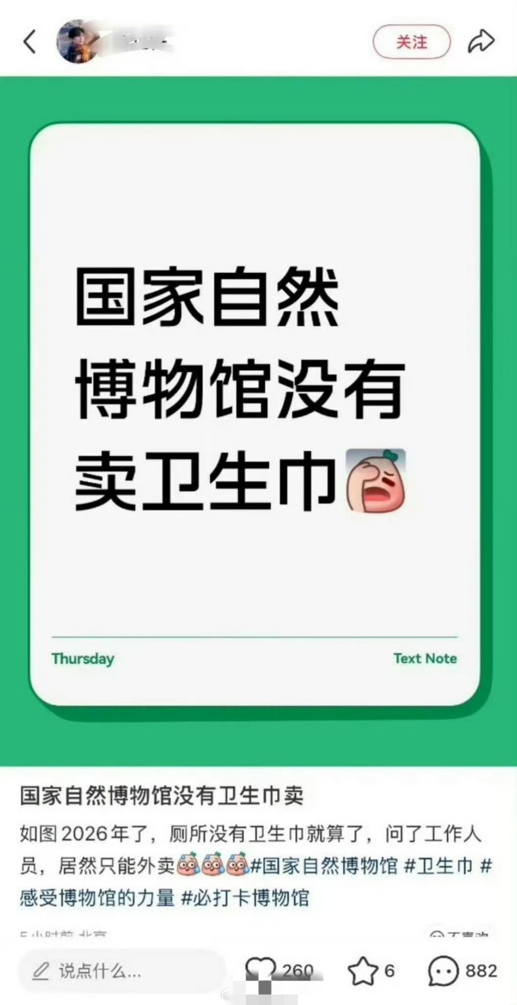 没完没了，你自己带一块不是最佳解决方案吗？真的每个厕所都卖卫生巾，要放什么品牌？