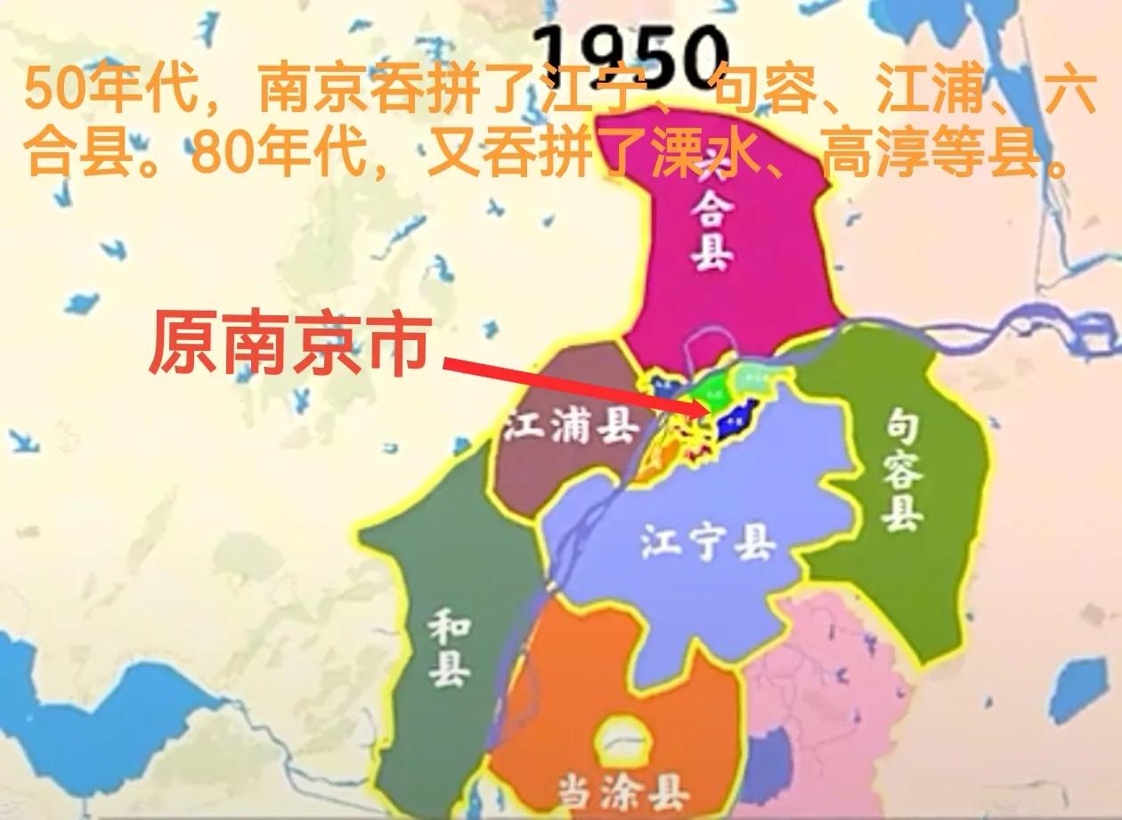 南京市是中国的“拼多多第一城”？南京为江苏省会，自称为“华东唯一特大城市”。