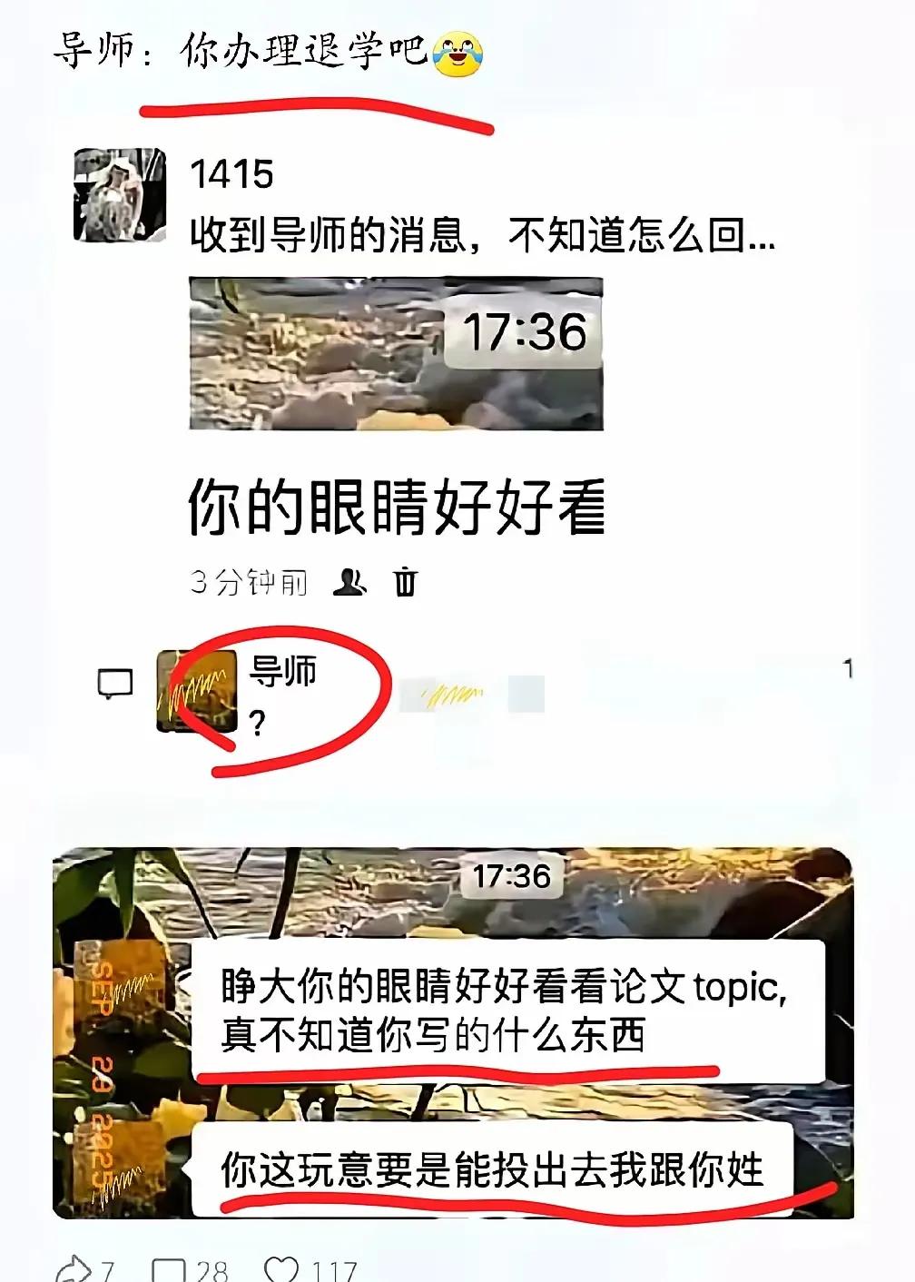 凡事有因果，这就是报应率