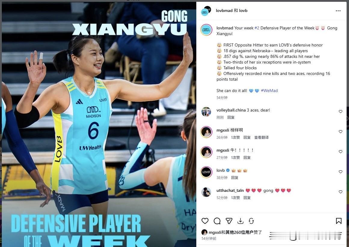 实至名归！中国女排2名队员在海外联赛入选最佳阵容！庄宇珊不仅荣获了单场MVP，还