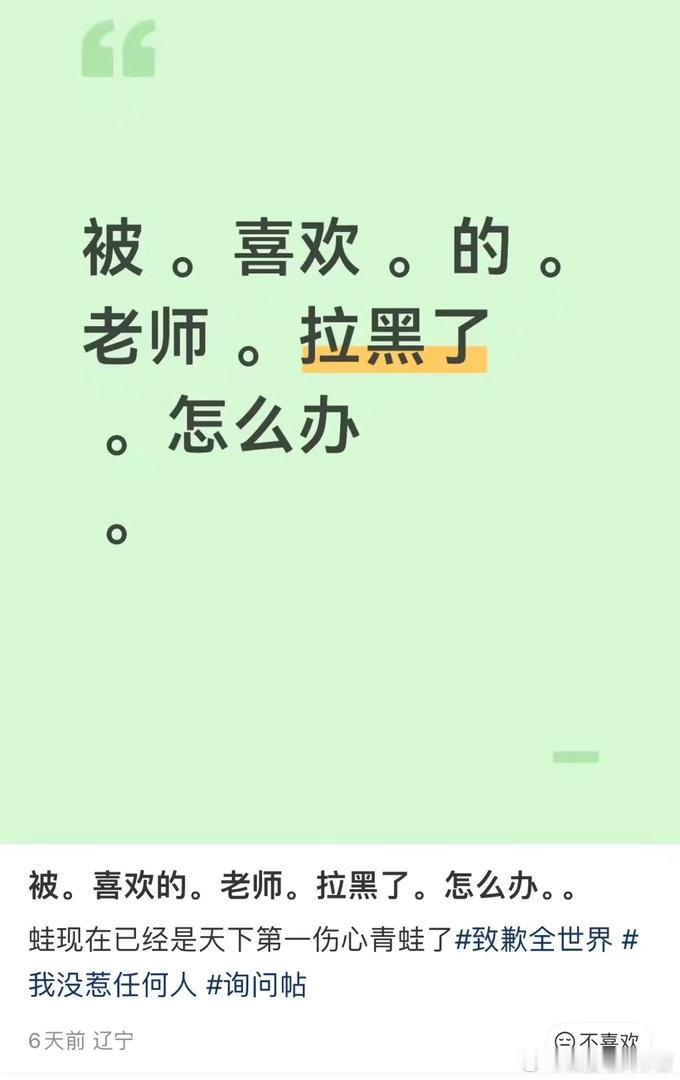 我的天啊什么时候才能意识到你的女神或许只是个喜欢画画或者写文的普通人，遇见不喜欢