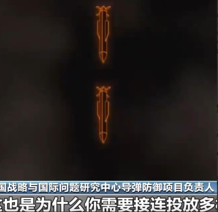 美国专家承认GBU-57钻地弹存在局限性，无法直接击穿伊朗的福尔多地下核设施！