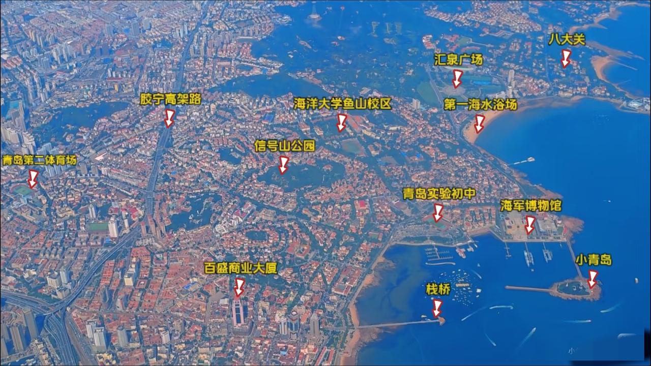 换个视角看青岛，天空之下的青岛，你觉得宜居宜游吗？