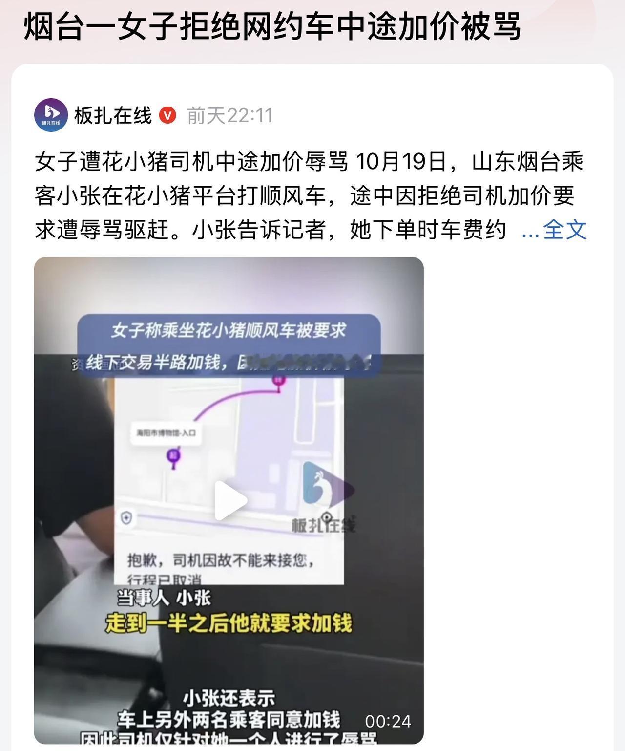 很遗憾，我们相关部门还没有针对此次事件做出全方位的声明和处理结果，是各部门都困了