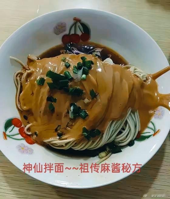 来上海，一定要去尝尝这碗神仙拌面，祖传麻酱秘方，好吃到回味无穷，久久难忘！​​