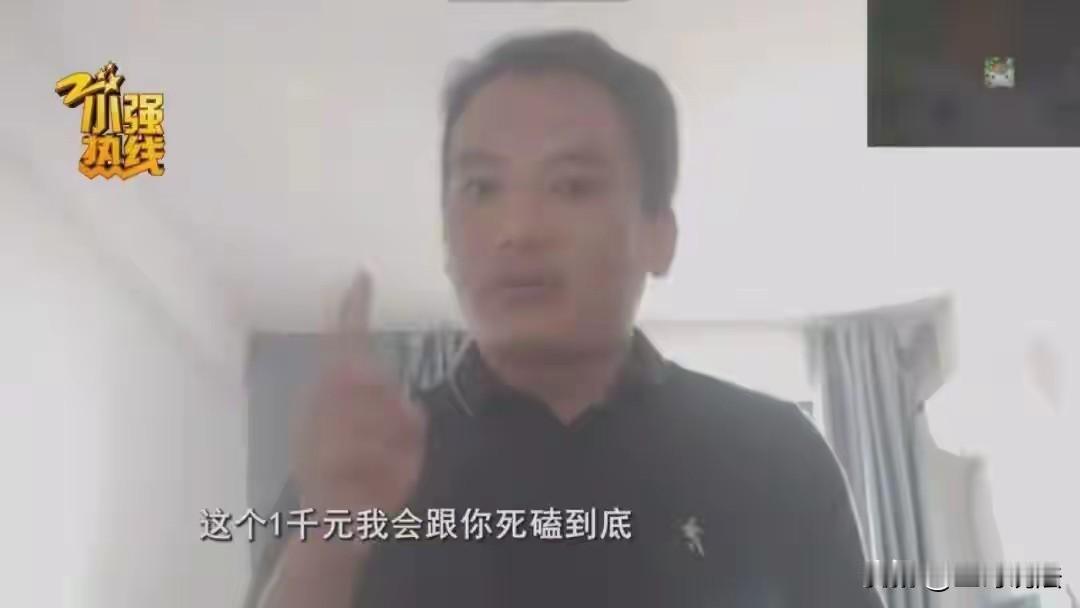“这就杠上了？”浙江杭州，一男子租了套房子，一住8年，退房时打扫了卫生，房东一看